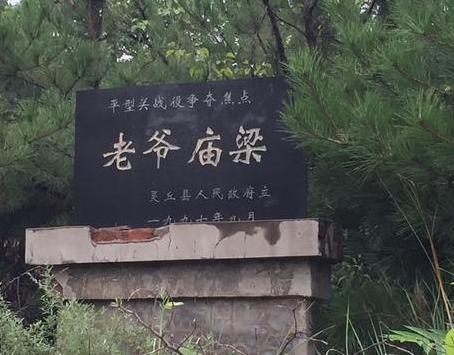 阅兵战旗方队神鹰侦察排,战旗方队神鹰侦察排