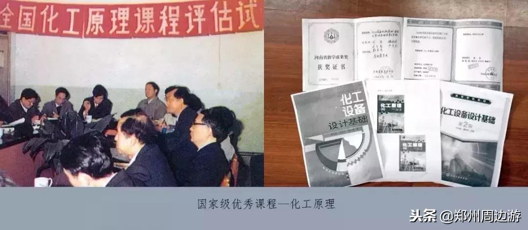 郑州大学原工学院现状,郑州大学工学院