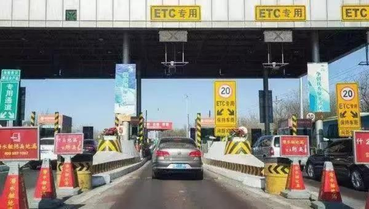 郑州etc免费路段扣费规则,网上办理的etc郑州环城高速收费不
