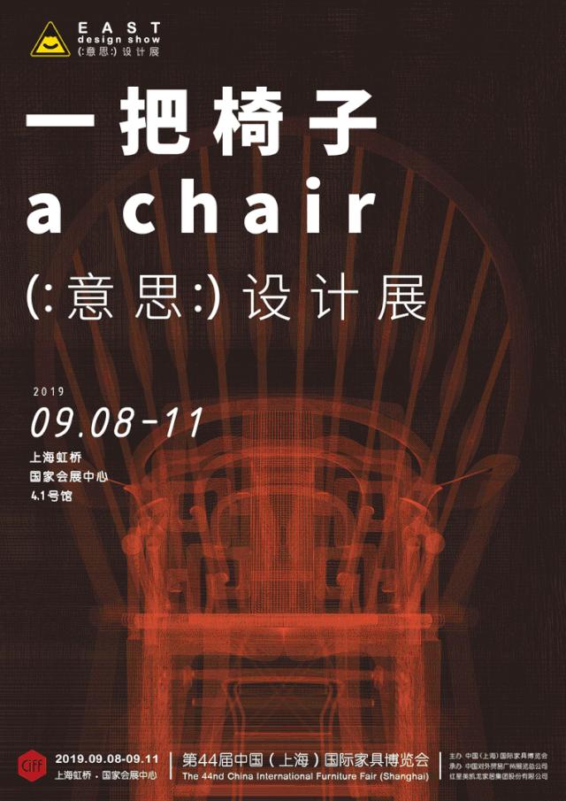 上海虹桥家博会有哪些,上海虹桥家博会时间表