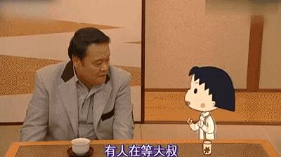 樱桃小丸子治愈系动画,画风像樱桃小丸子动画