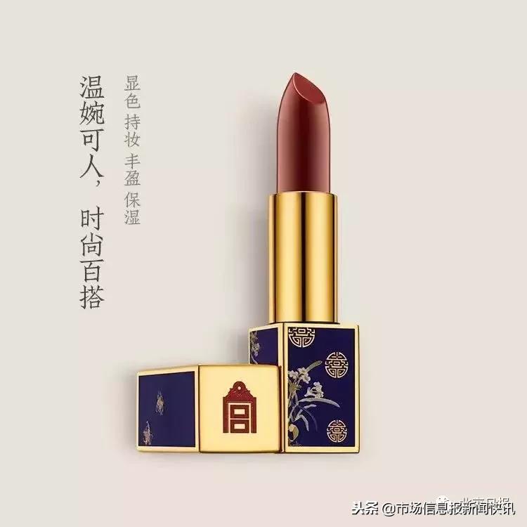 故宫博物院文创口红,口红故宫文创