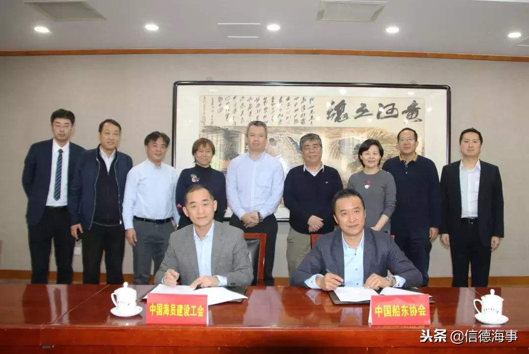 2024中国船员集体协议a类内容,中国船员集体协议a类