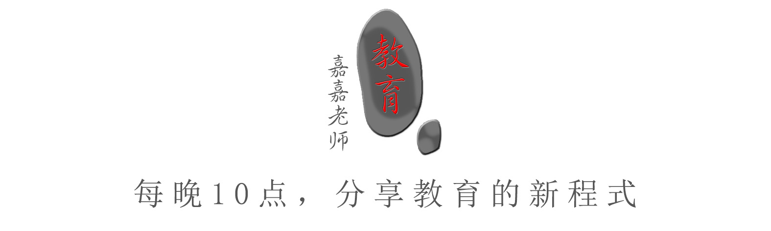 喜欢一个人时他哪都好,哪怕爱的是屌丝,这种心理现象要怎么破?