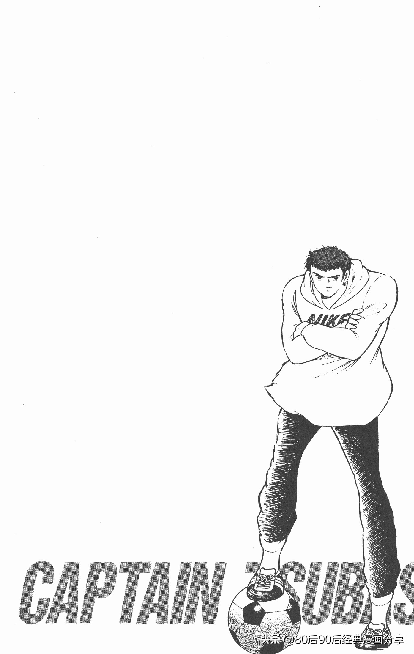 足球小将世青赛篇14,足球小将世青赛84集