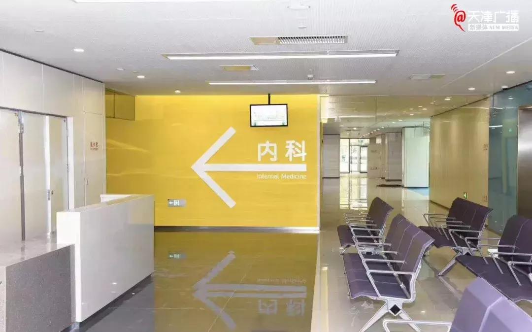 天津老儿童医院还能看病吗,天津市儿童医院看病可以不预约吗