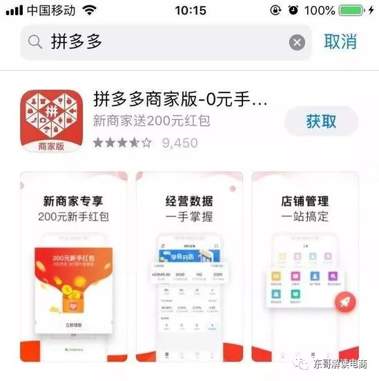 淘宝天天特价活动现在怎么样了,淘宝聚划算和天天特卖哪个好