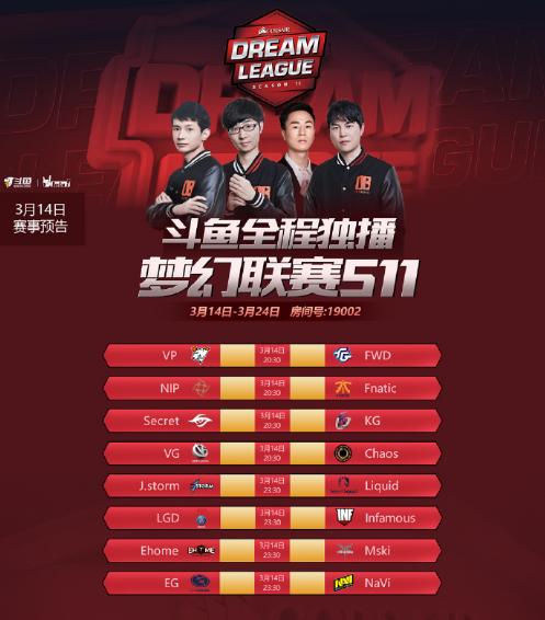 dota2奖金池ti9,dota2比赛ti9视频