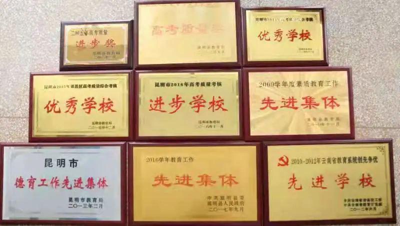 昆明市第一中学西山学校招聘,嵩明杨林学校招聘