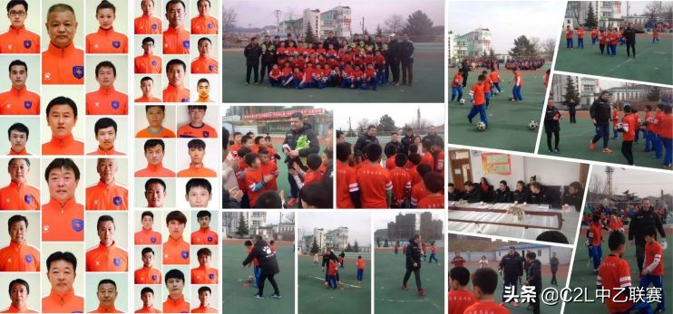 青岛中能足球俱乐部青训,青岛中能青训教练