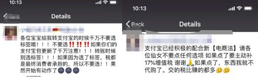 代购大揭秘,代购在国外的真实现状