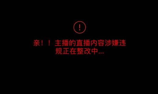 斗鱼舞蹈区超管,斗鱼超管舞蹈