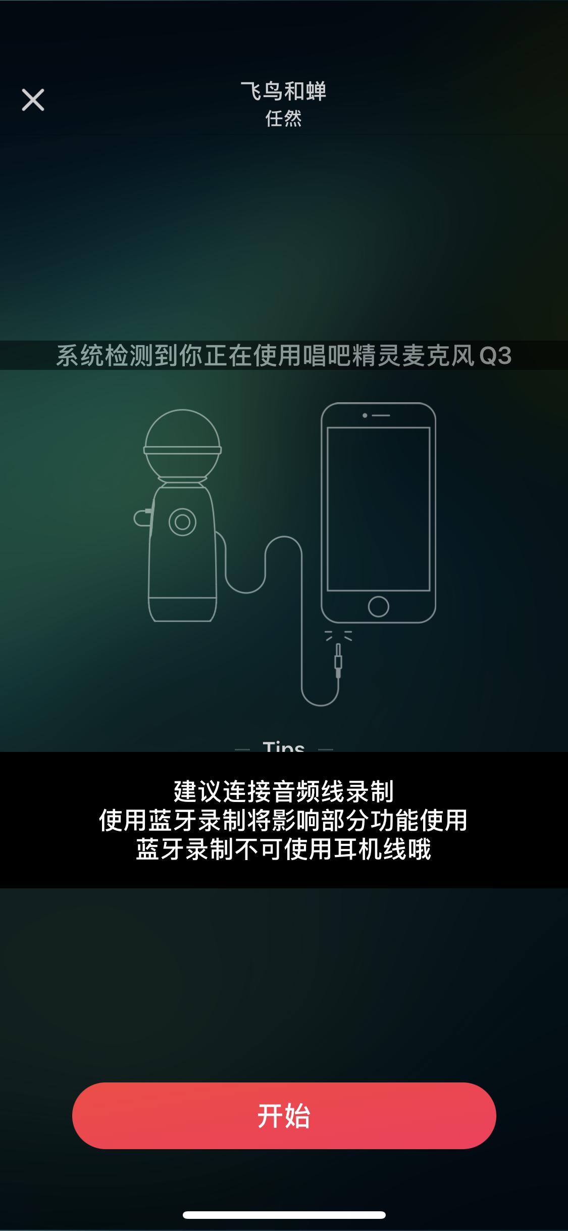 唱吧小巨蛋麦克风官方旗舰,唱吧k歌小巨蛋无线麦克风
