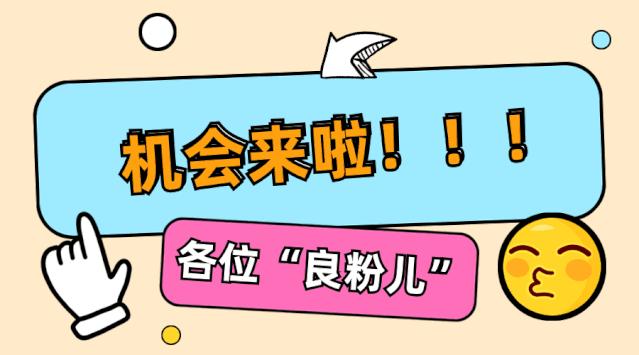 春良味道直播完整版,春良味道在哪个平台直播