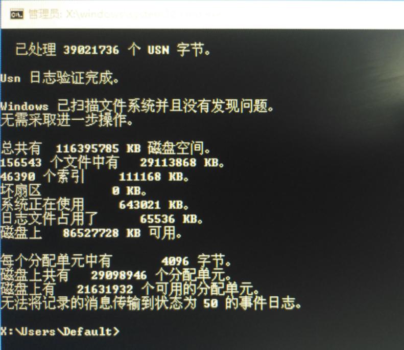 windows10蓝屏重启无法进入系统,windows10系统开机蓝屏怎么解决