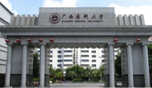 广西医科大学后悔吗?曾错过与广西大学的“联姻”,还能继续吗?