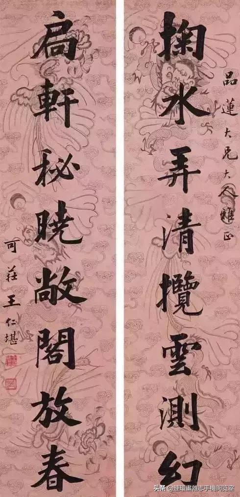 民国对联三百副美篇,元明清民国千条老对联欣赏