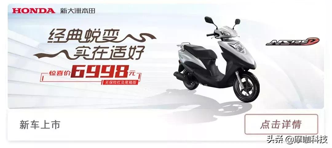 新大洲本田cbf150c发动机,新大洲本田最新款cbf150价格