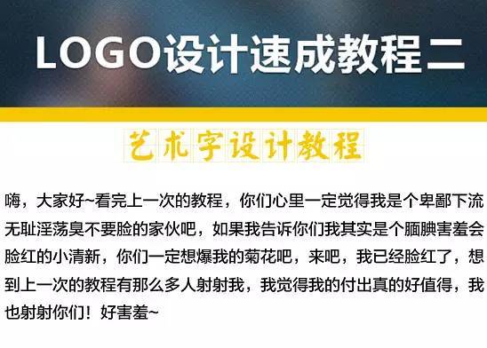 关于logo设计的五点思路经验分享,procreate设计logo教程