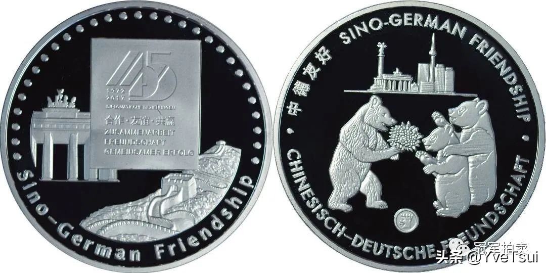 2012年世界硬币大奖,2021年世界硬币大奖提名