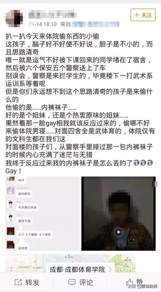 男子在体育学院偷东西被学生抓获,高校男人偷内衣被抓