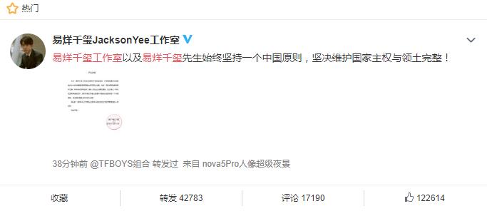 范思哲主权完整t恤,范思哲t恤事件图片