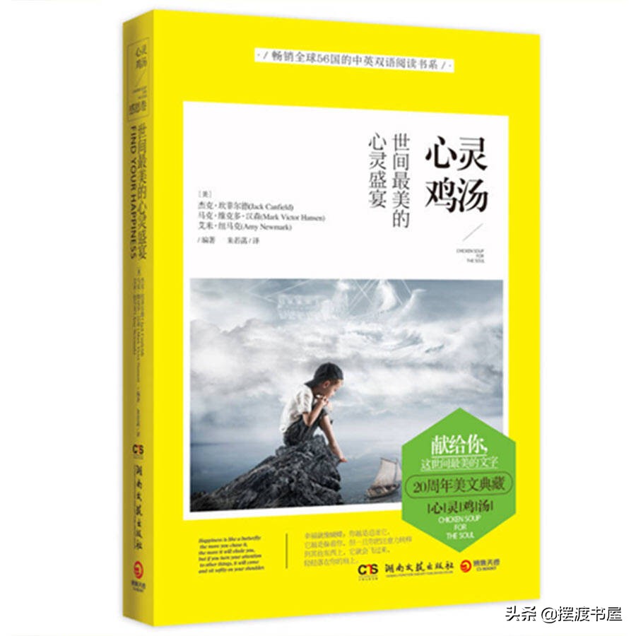 李开复推荐阅读书目,书单推荐大学生