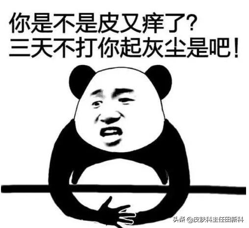 号称“万能皮肤药”的炉甘石洗剂，究竟应该怎么用？