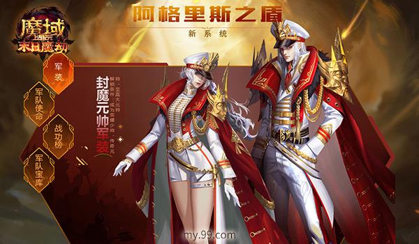 黑豹乐队新歌完整版,黑豹乐队劲爆摇滚版