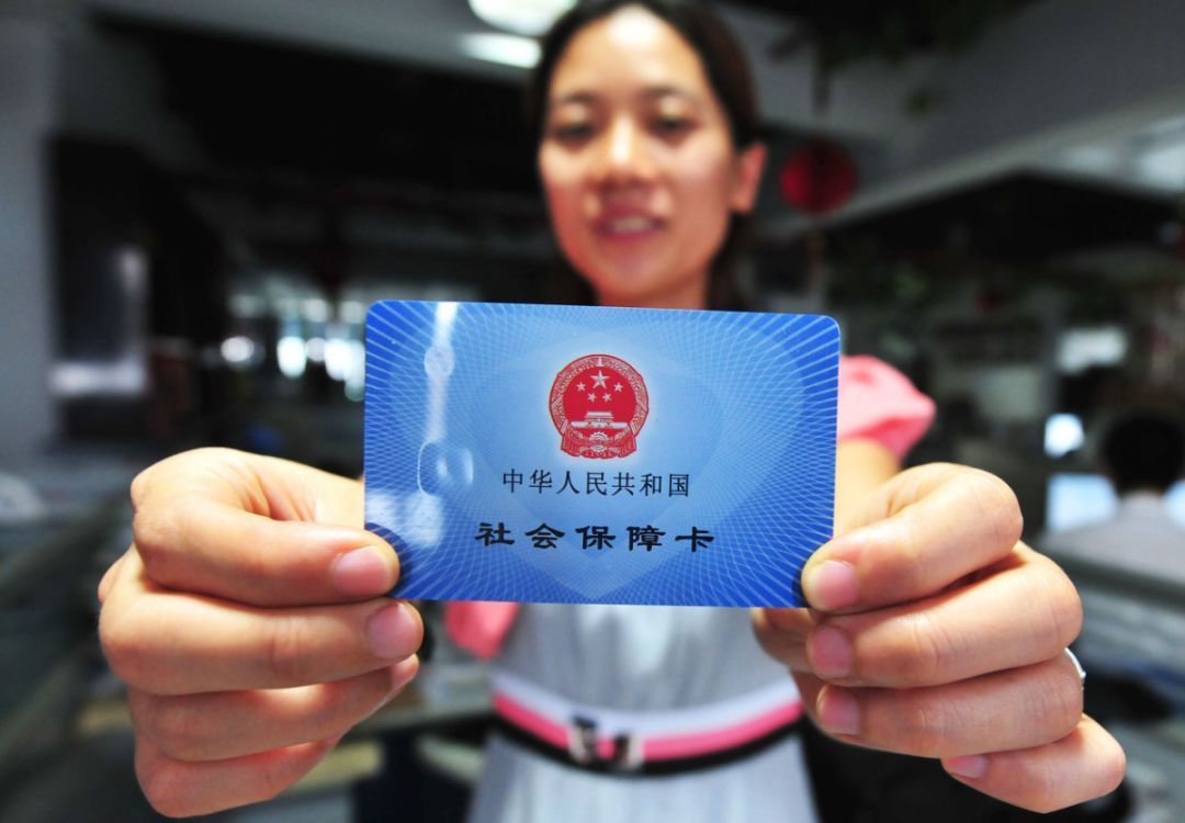 城镇社保和城职社保哪个更好,居民社保和医保的区别