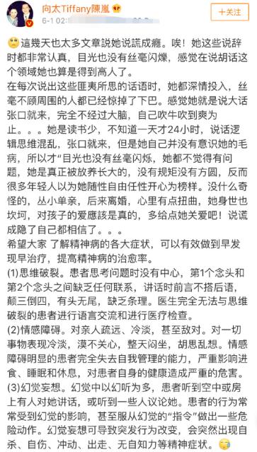张柏芝,登上浪姐舞台,却跌下神坛