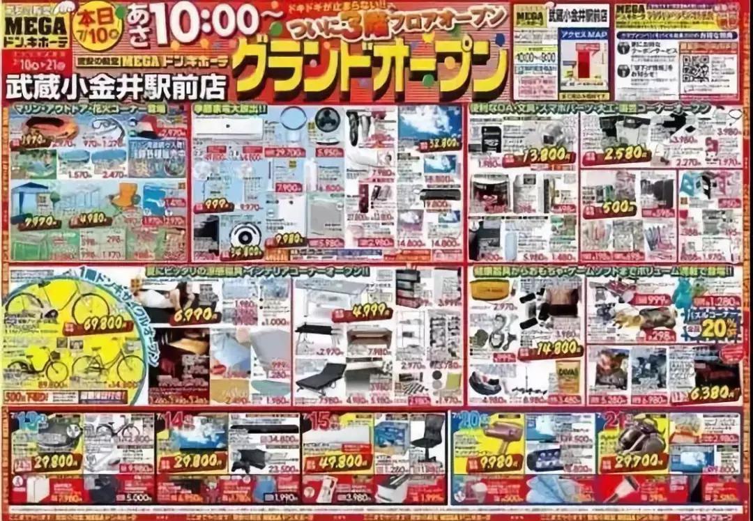 日本不坑人的店,日本不靠谱的店铺