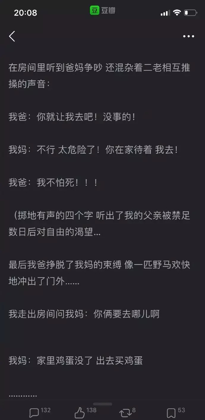 肚子大了，该怎么和家里人解释啊！哈哈哈让你再吃那么多...