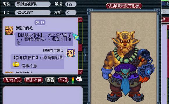 梦幻西游杀千年冤鬼,梦幻西游以前抢地煞星