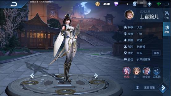 王者荣耀新赛季更新公告最新,王者荣耀新赛季更新官方消息