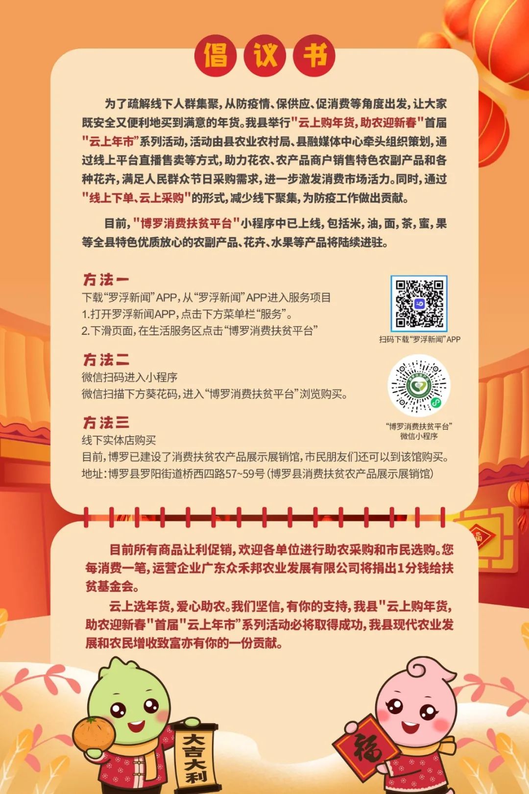 青年助农志愿服务队,青年志愿者协会助力乡村振兴