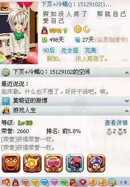 小学生们血泪控诉，QQ今天崩了吗？