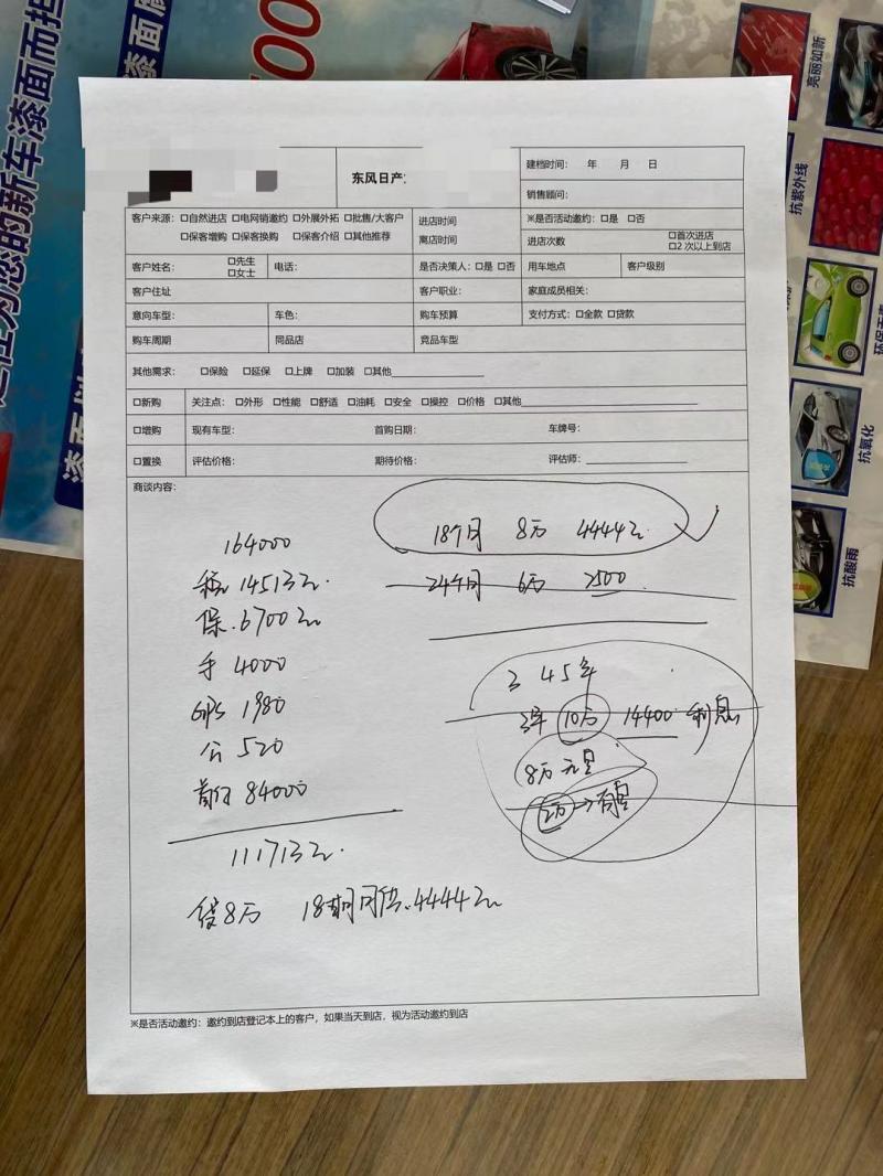 本田金融车贷无息有猫腻吗,免息0首付车贷有什么猫腻