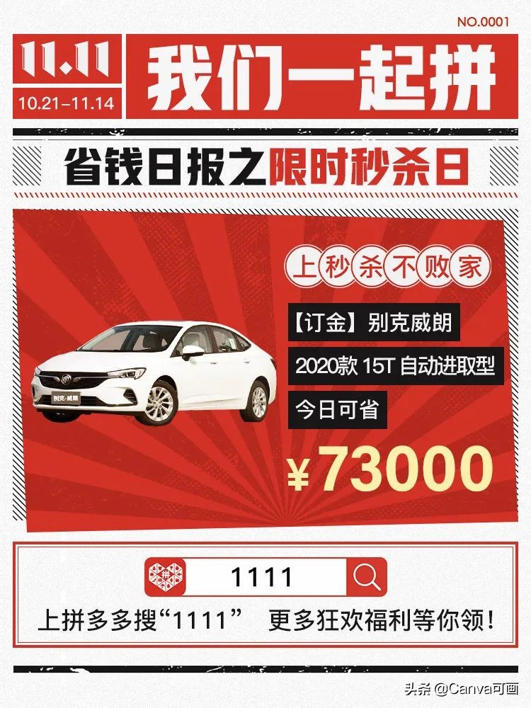 拼多多电商与淘宝电商的规则区别,2020淘宝天猫拼多多哪个店铺好开