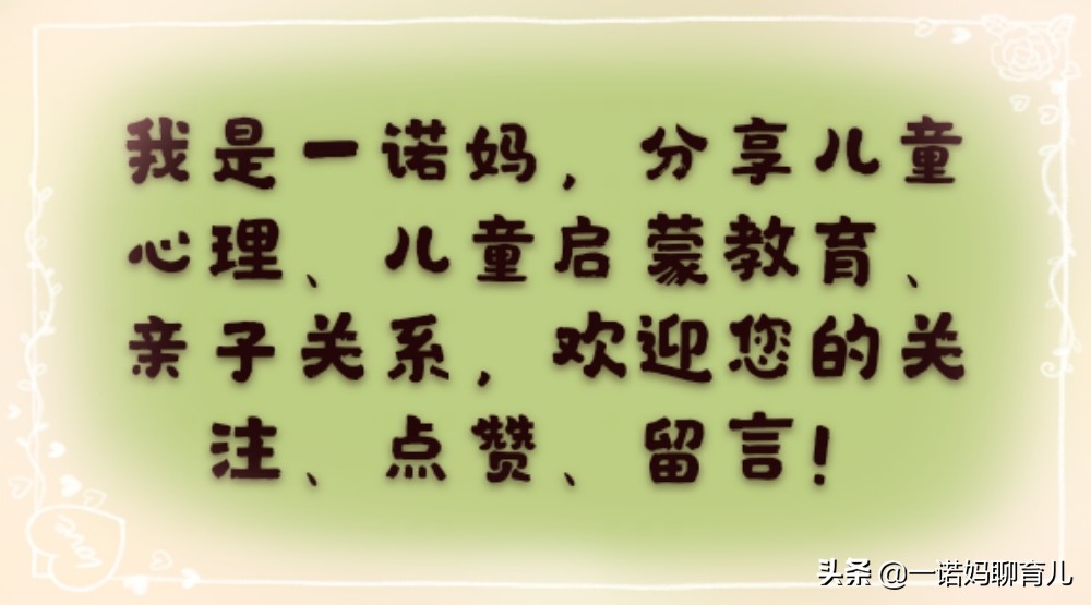 孩子有强迫症表现是什么敏感期,小孩子有完美主义强迫症