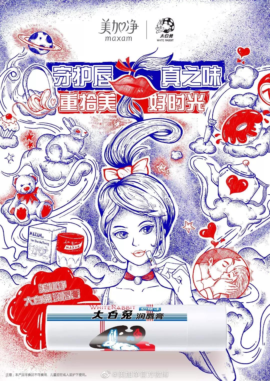 奢侈品品牌道歉潮,国外品牌道歉信