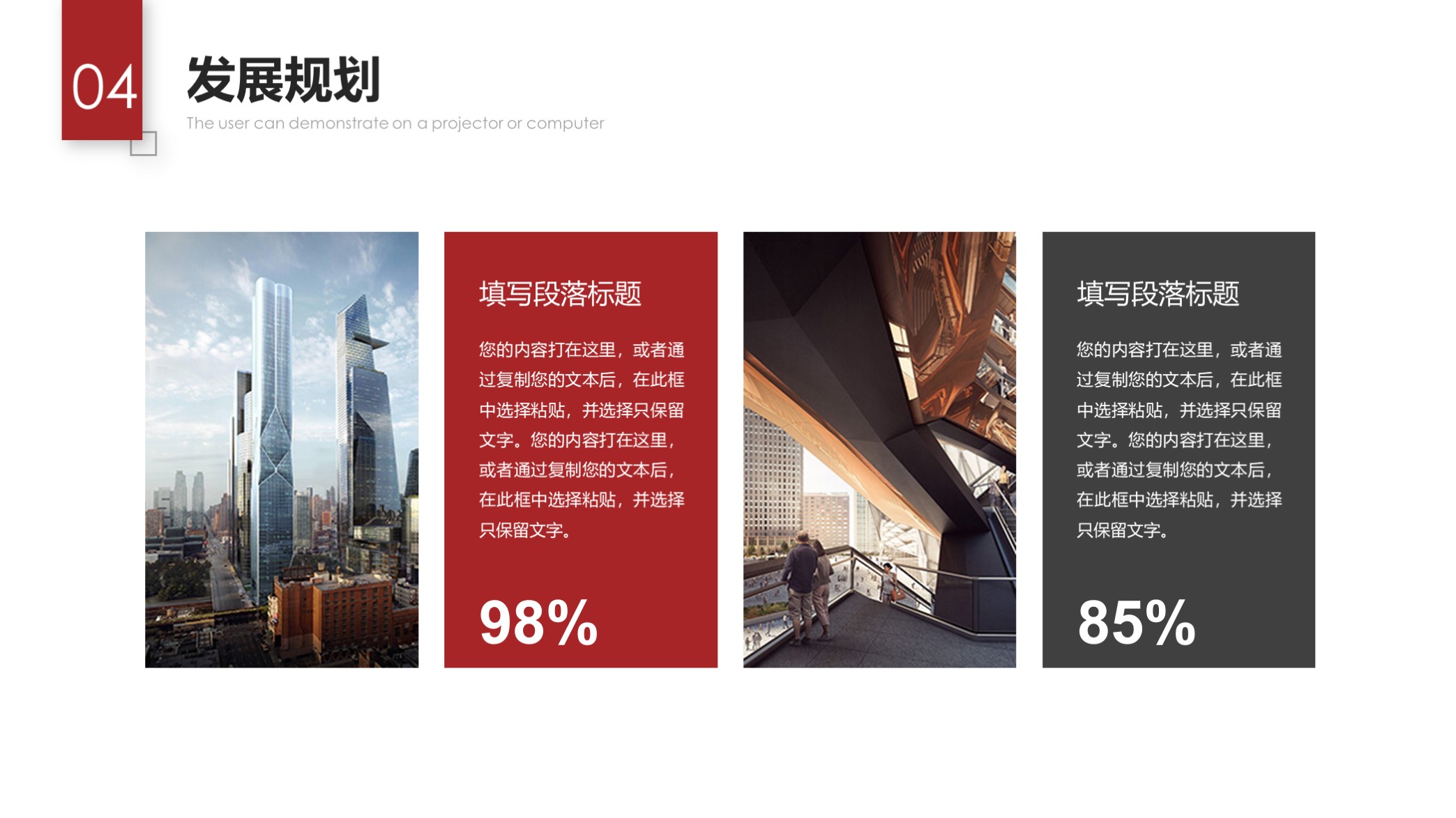 精美企业公司介绍宣传ppt模板,蓝色简约公司介绍企业简介ppt模板