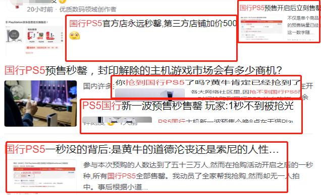 抢到的国行PS5、当贝X3激光投影仪能玩GTA5又能赚钱?是什么体验?