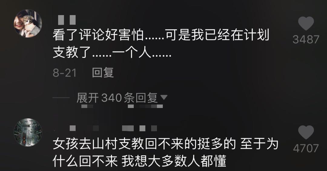 我们去了趟哔哩哔哩美丽小学，和B站小学生斗了波舞