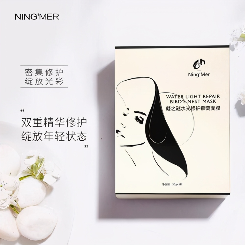 佰草集美白面膜推荐,佰草集温和补水面膜