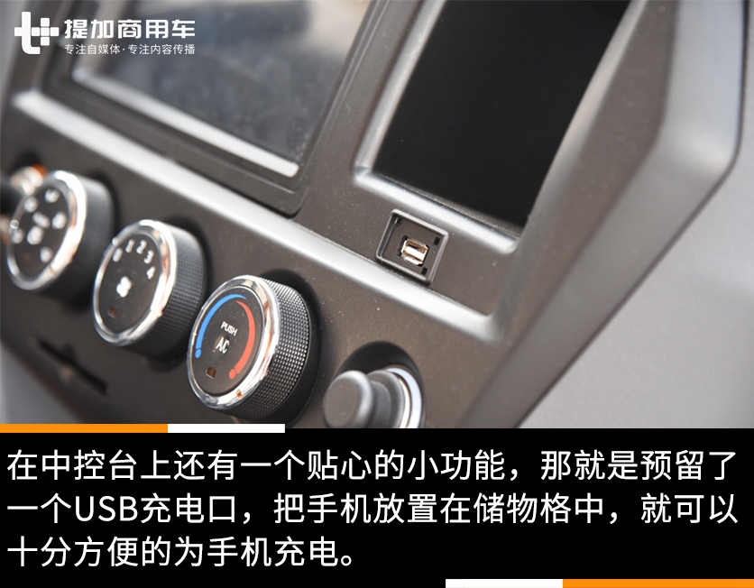 新款飞碟缔途4米,飞碟缔途是哪个牌子的车