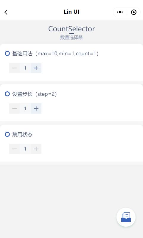 微信小程序开发ui框架推荐,微信小程序好用的ui框架
