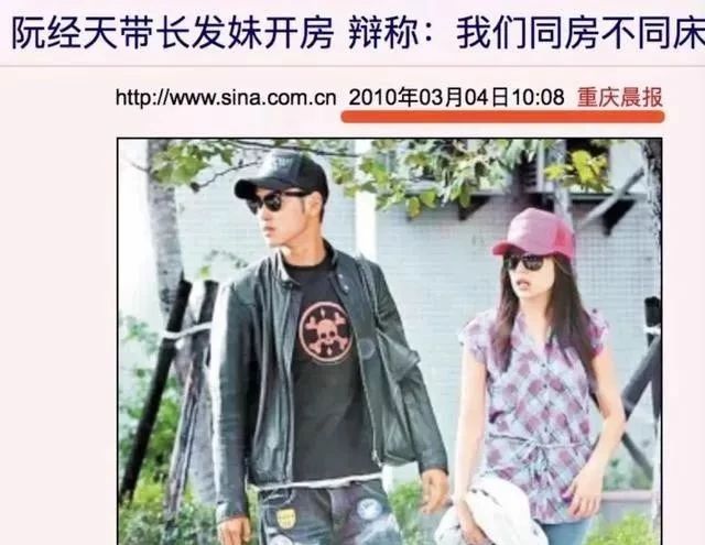 公开否认恋情随后就遭女方打脸,否认恋情被光速打脸完整版