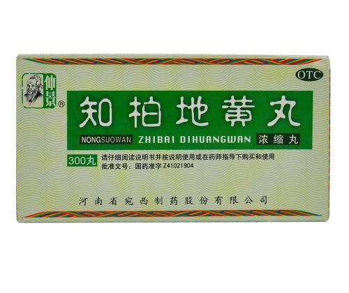 六味地黄丸深度解析,六味地黄丸有效成分鉴别方法