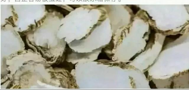 四十八款香料的解析与认知,四十八种香料解析